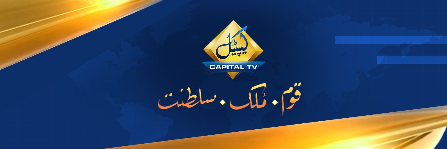 Capital TV's banner