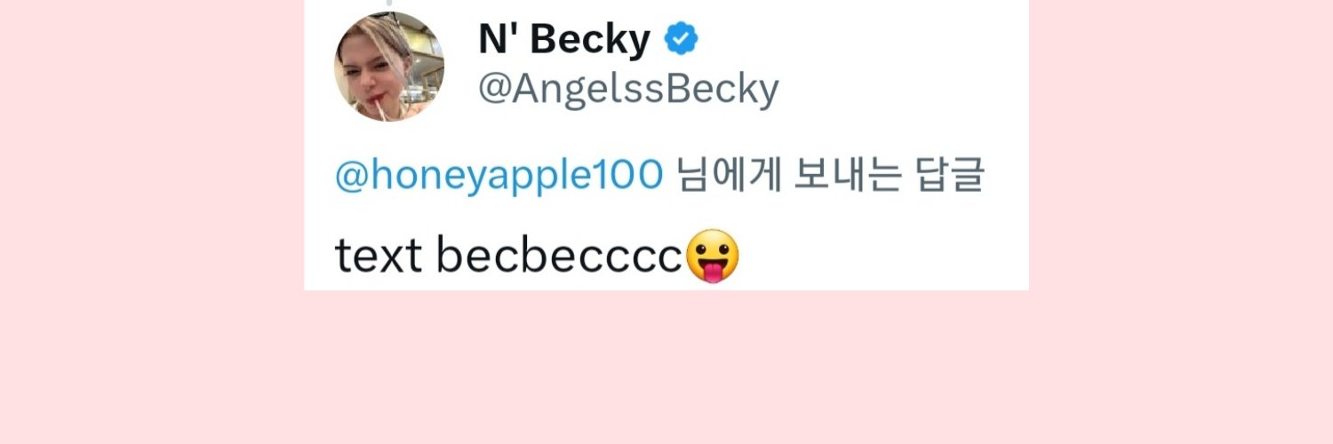 SECRET's banner