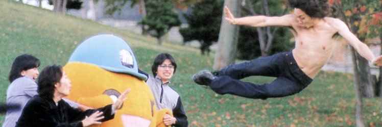 トラぺゾヘド口ン's banner