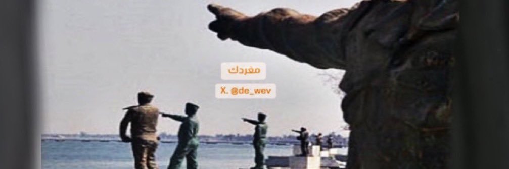 🔺مُغردك🔺's banner