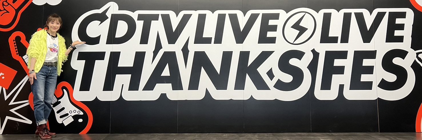 江藤愛/TBSアナウンサー's banner