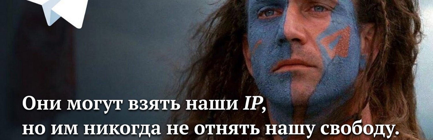 Пан Пачковский's banner