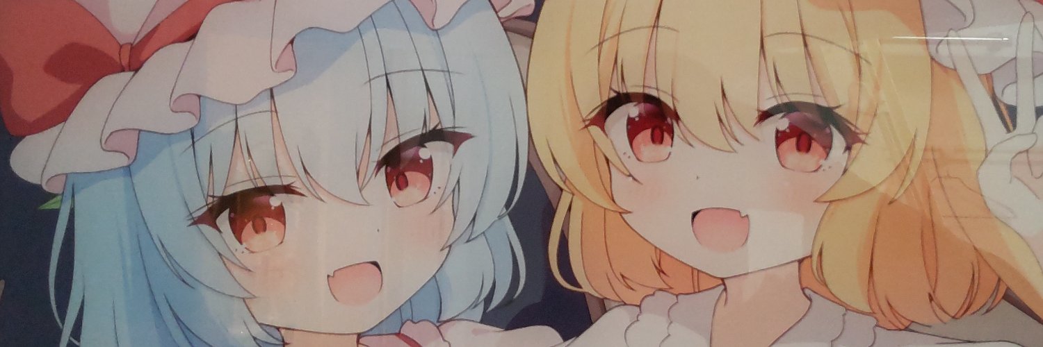 セキネン's banner