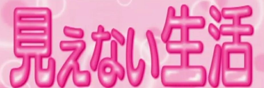 吉村文庫's banner
