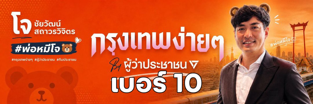 𝗺𝗮𝗡𝗢🩷​'s banner