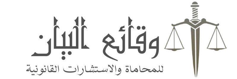 المحامي / عبدالعزيز المعلا الغامدي ⚖️'s banner