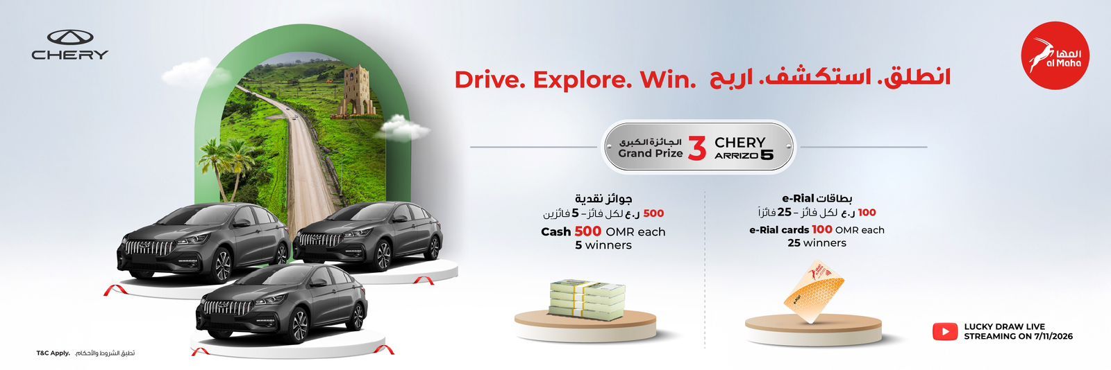 Al Maha Petroleum's banner