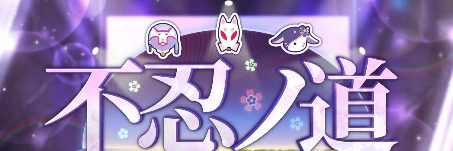 mellow☆'s banner