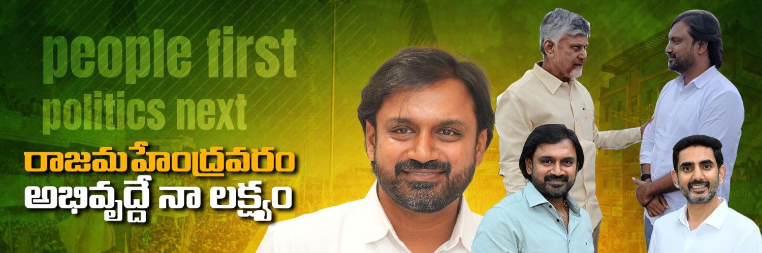 Adireddy Srinivas's banner