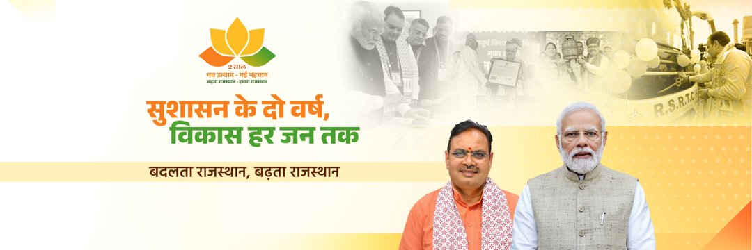 K.K.Vishnoi's banner