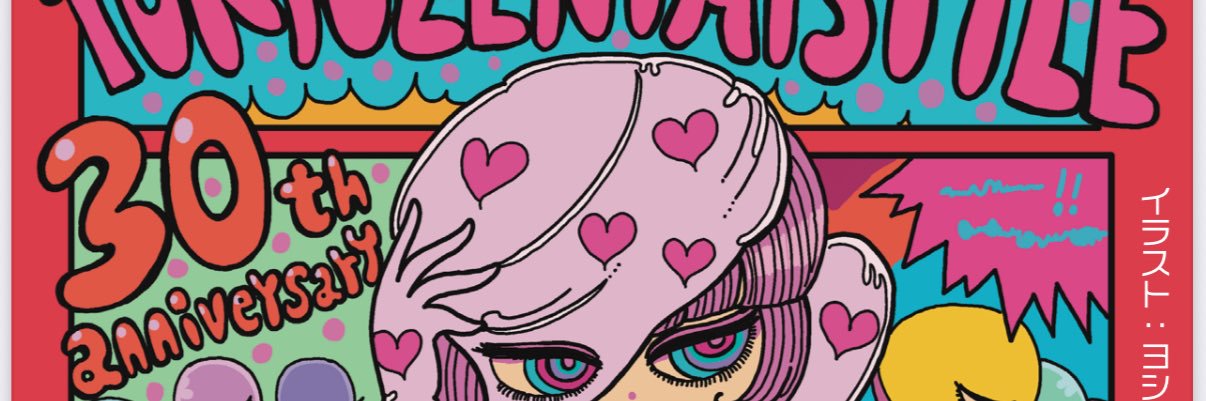 ゼンタイ＠全身タイツ's banner