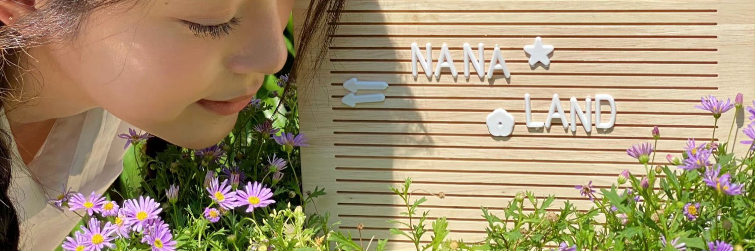 OuyangNana欧阳娜娜 Update's banner