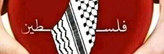 💔 سحر العيون💔's banner