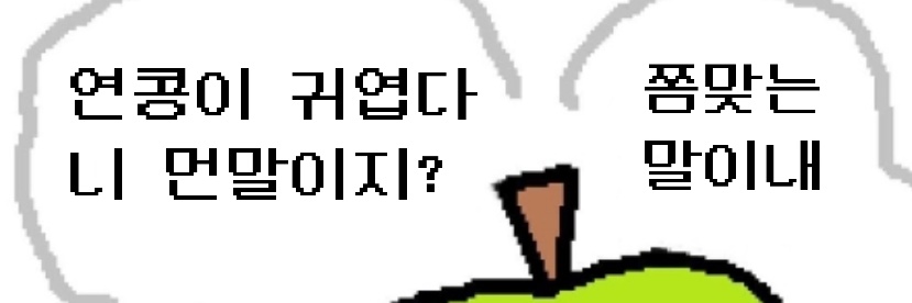 뽀's banner