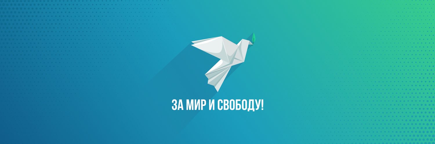 Партия ЯБЛОКО's banner