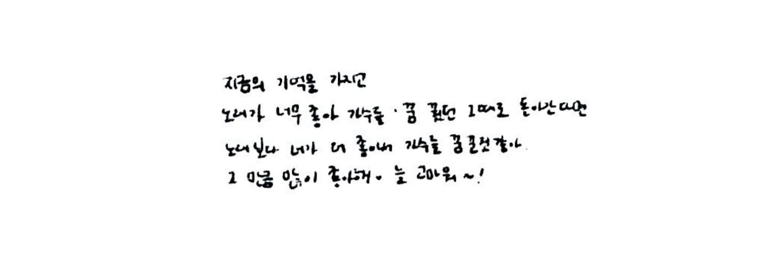 여백's banner