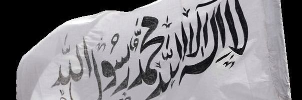 Ghazali's banner
