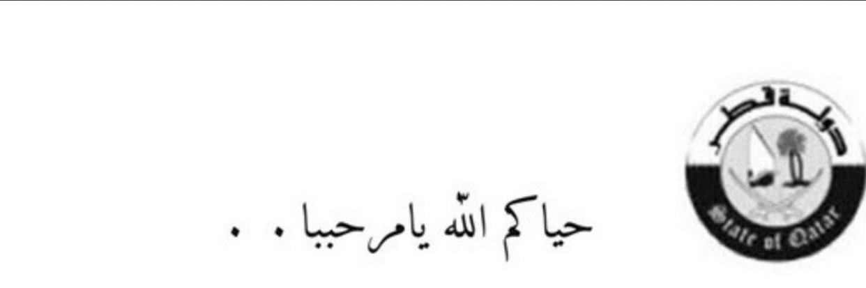 العطاوي's banner