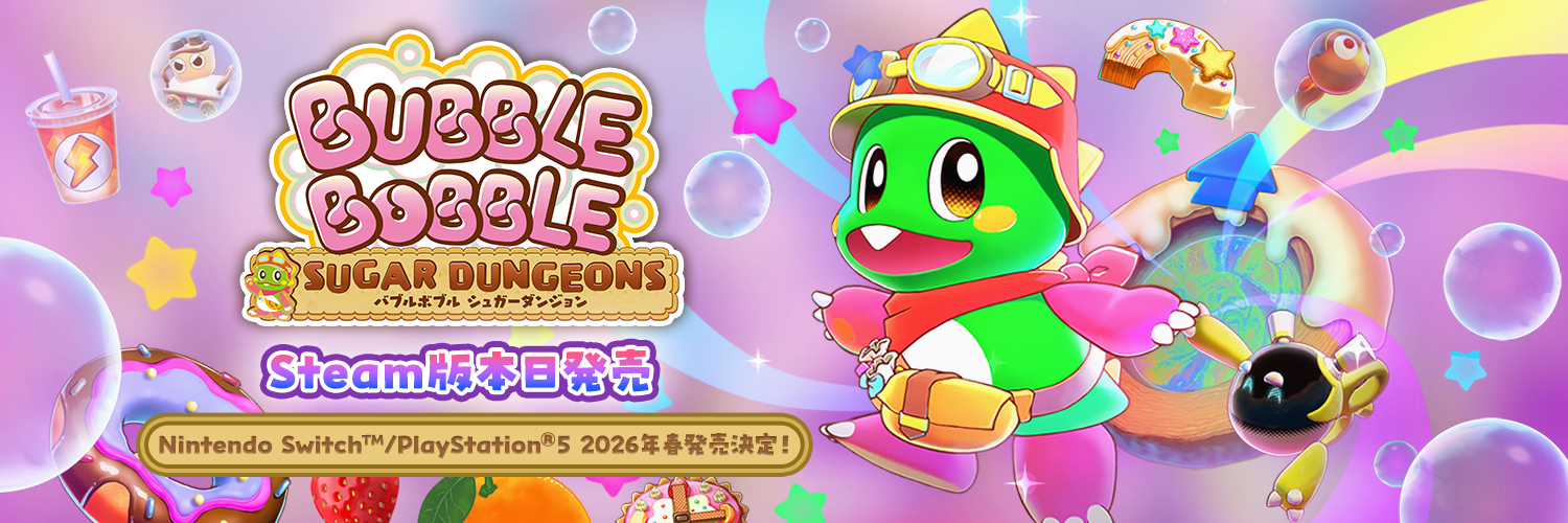 バブルン【公式】's banner