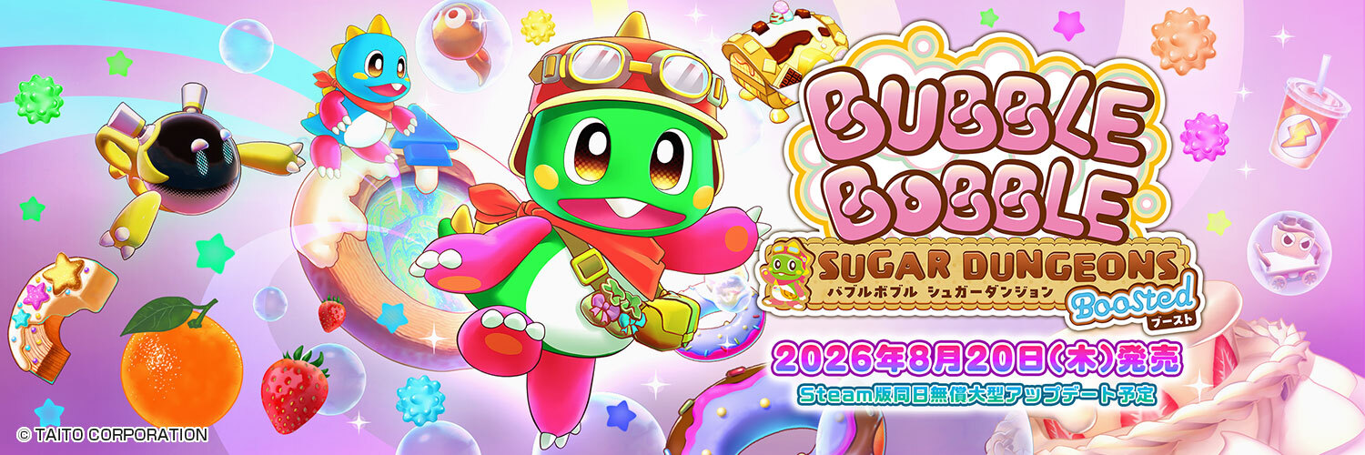 バブルン【公式】's banner