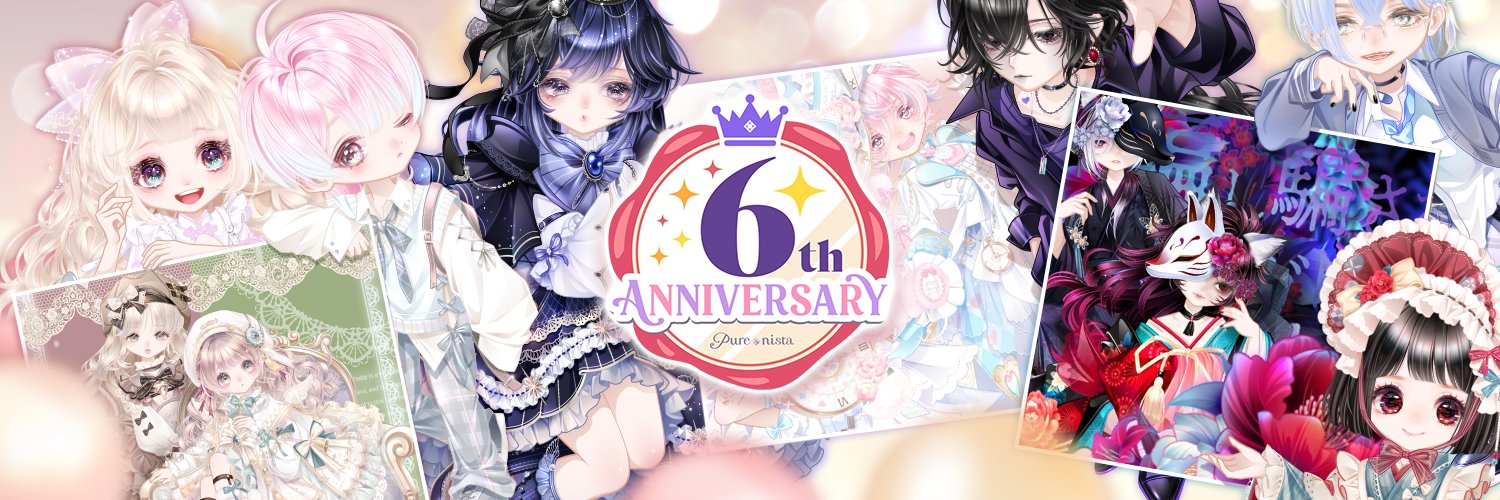 ピュアニスタ公式's banner