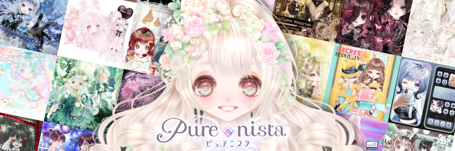 ピュアニスタ公式's banner