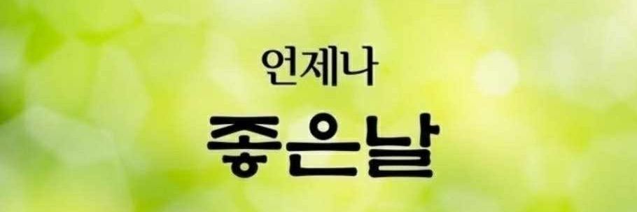 삐비껍딱's banner