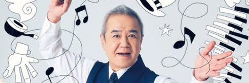 廣川三憲's banner