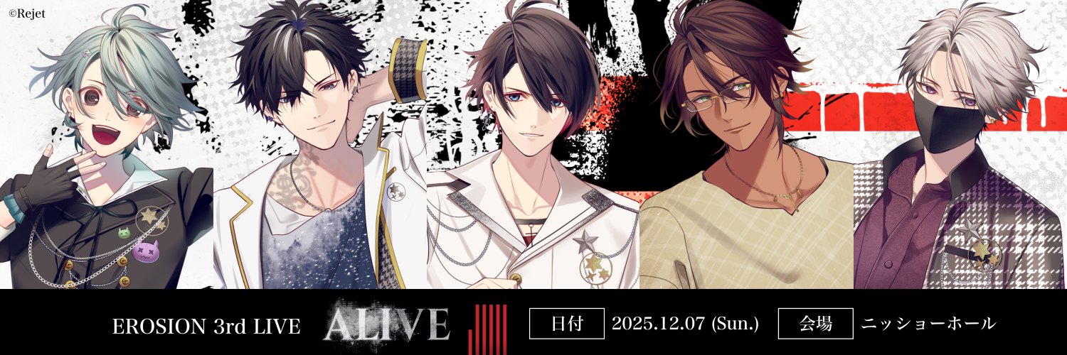 EROSION XXXXX's banner