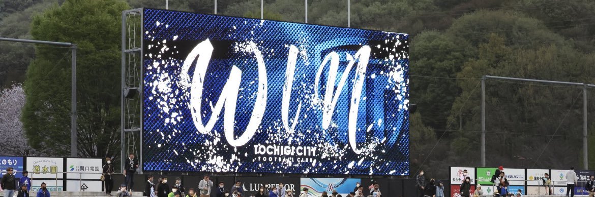 栃木シティサポーターズ「栃木派」's banner