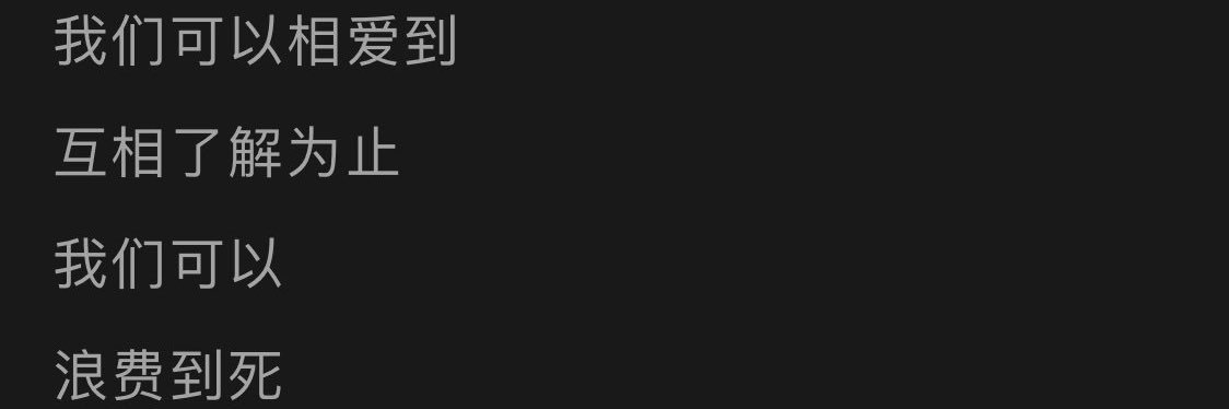 泠泠's banner