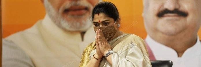 KhushbuSundar's banner