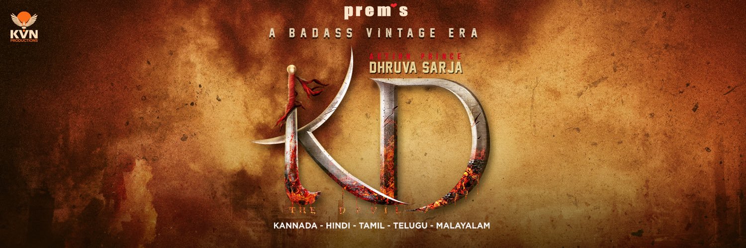 Dhruva Sarja's banner