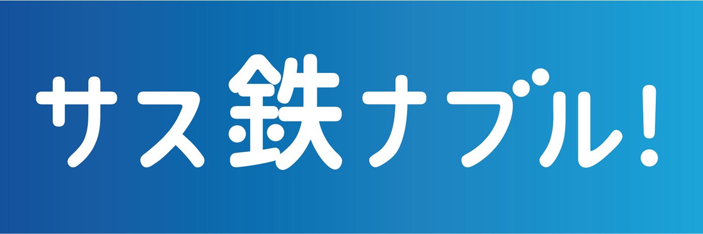 JFE東日本硬式野球部's banner