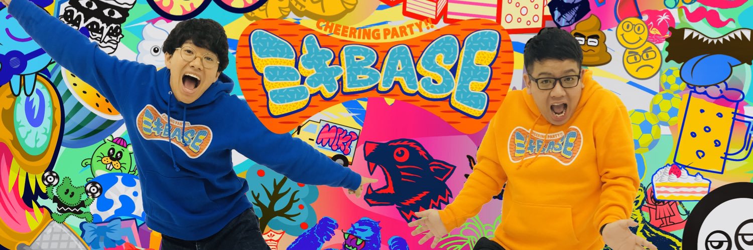 【公式】ミキBASE👍(ミキベース)'s banner