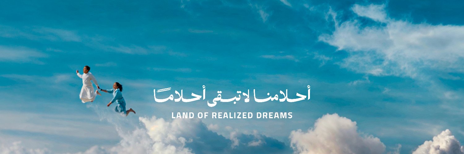 صندوق التنمية الوطني's banner