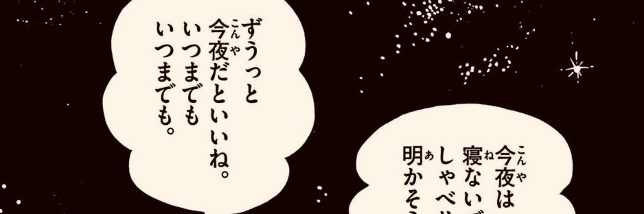 蠍（旧ｵｾｷﾊﾝ）'s banner