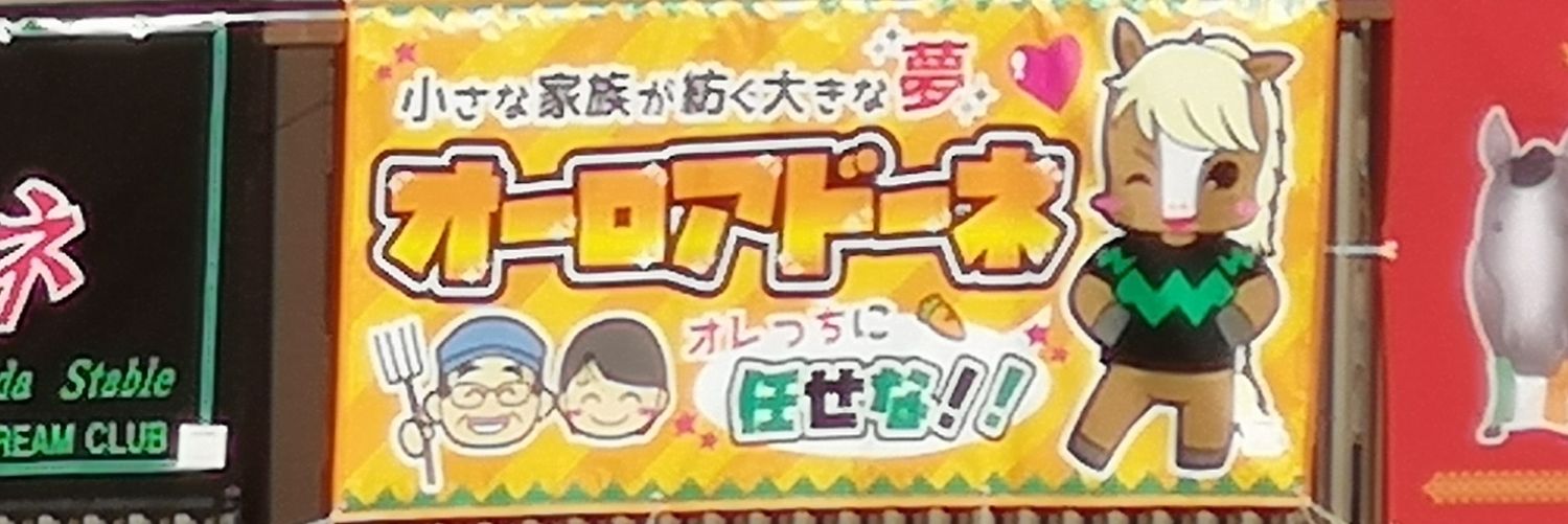 シマ's banner