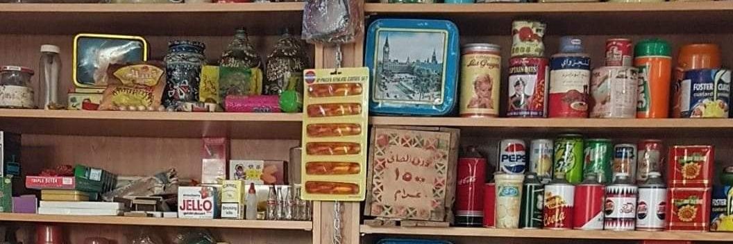 سعد جبر الجحدلي الحربي's banner