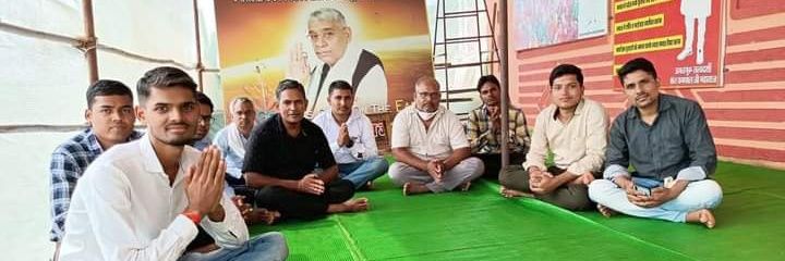 Vinod Sahu Rjn 🇮🇳's banner