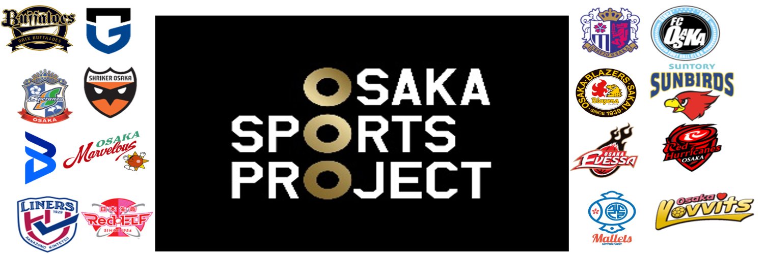 大阪スポーツプロジェクト【公式】's banner