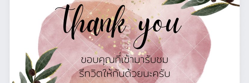 🖤 อารมณ์(เสึยว)'s banner