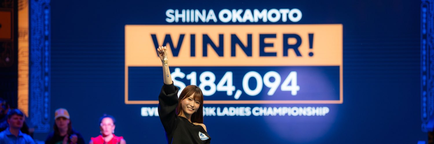 Shiina Okamoto / 岡本詩菜's banner
