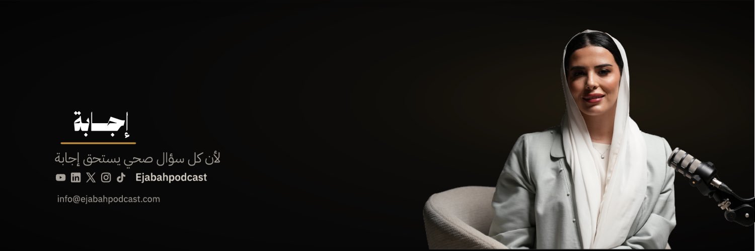 عبير العنزي's banner