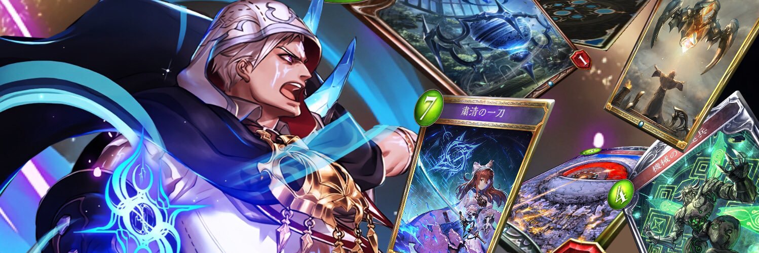 羊隊長's banner