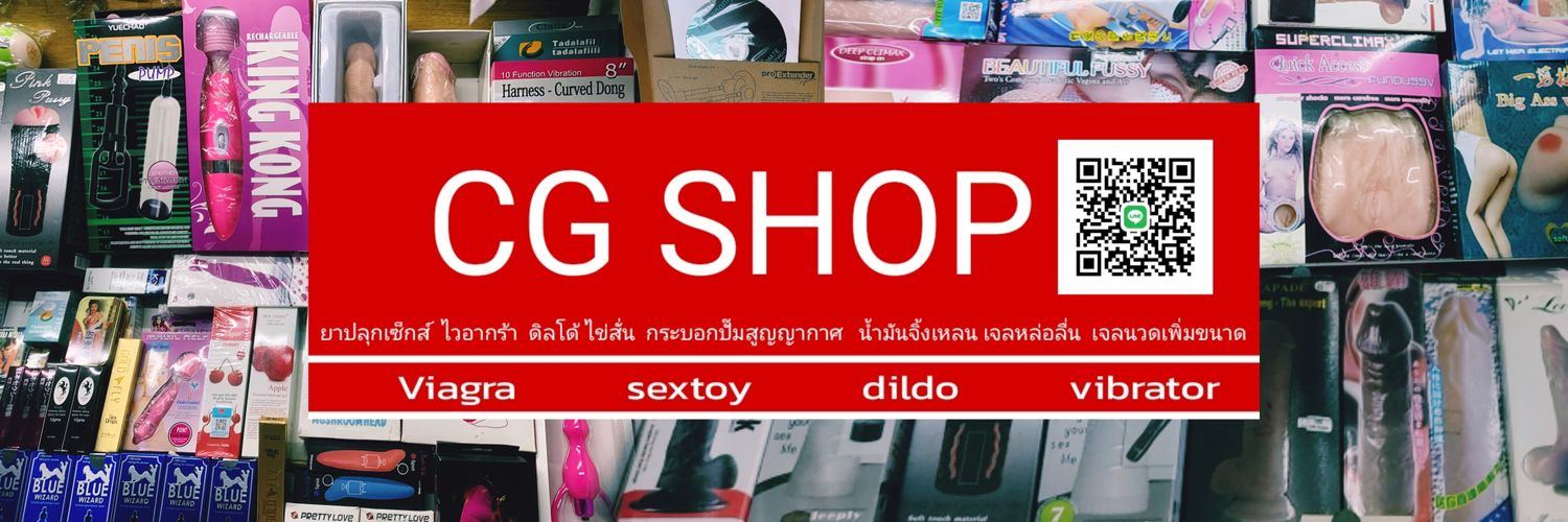 CG SHOP sex toy ของเล่นผู้ใหญ่'s banner