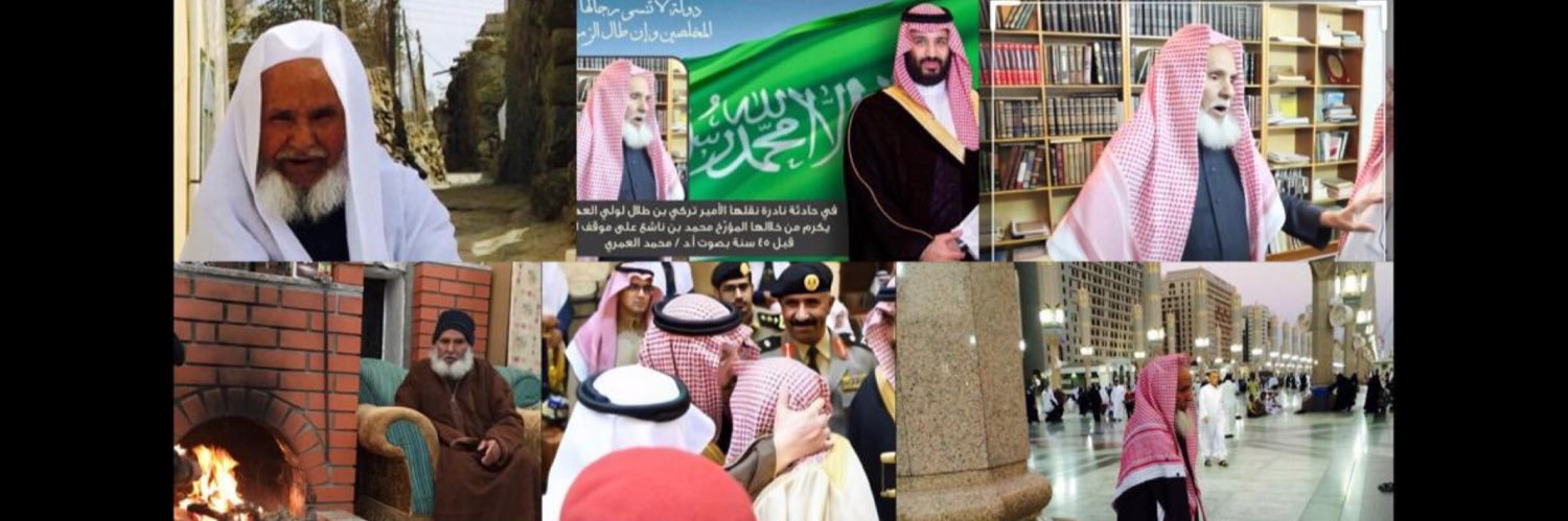 ظافر بن محمد آل ناشع's banner