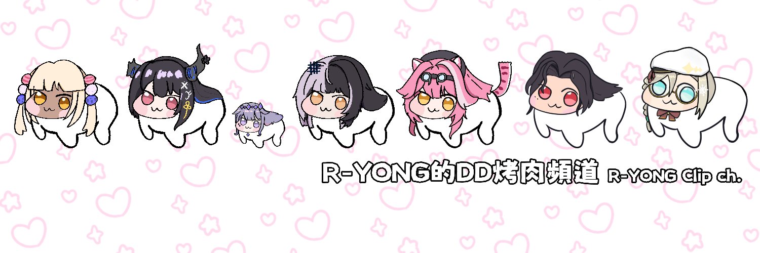 R-YONG's banner