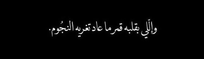 manal's banner