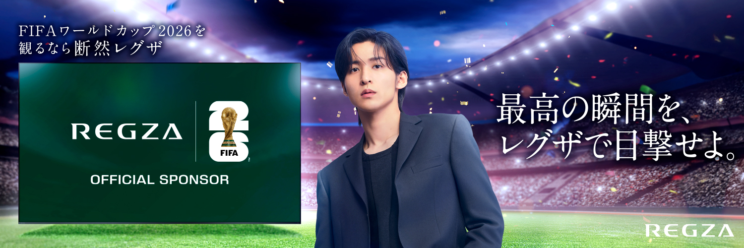 【REGZA】's banner